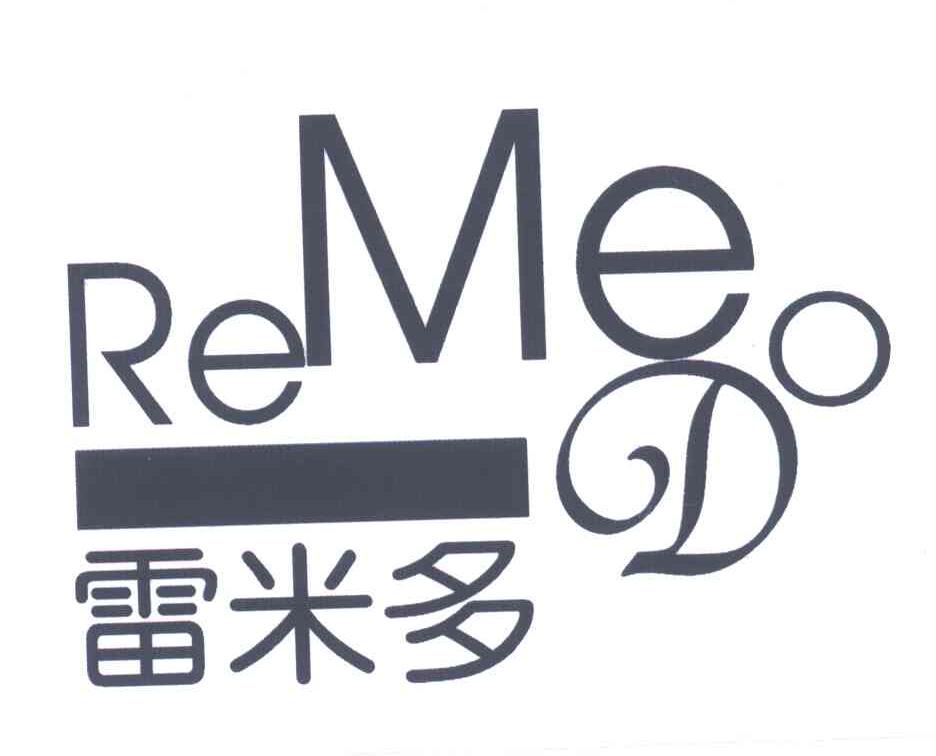 雷米多;REMEDO