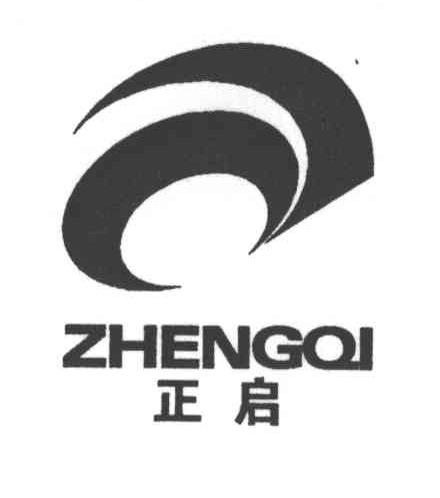 正启