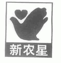 新农星