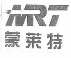 蒙莱特;NRT;MRT
