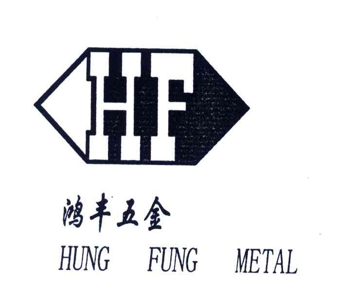 鸿丰五金;HUNG FUNG METAL