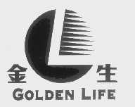 金生   GOLDEN LIFE
