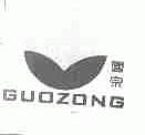 国宗