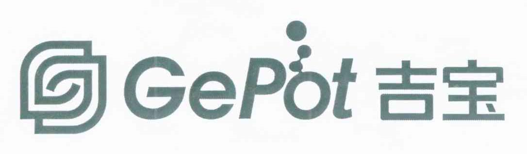 吉宝 GEPOT