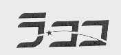 图形