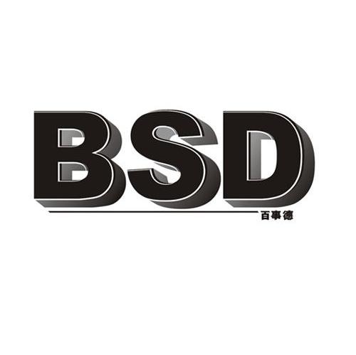百事德;BSD