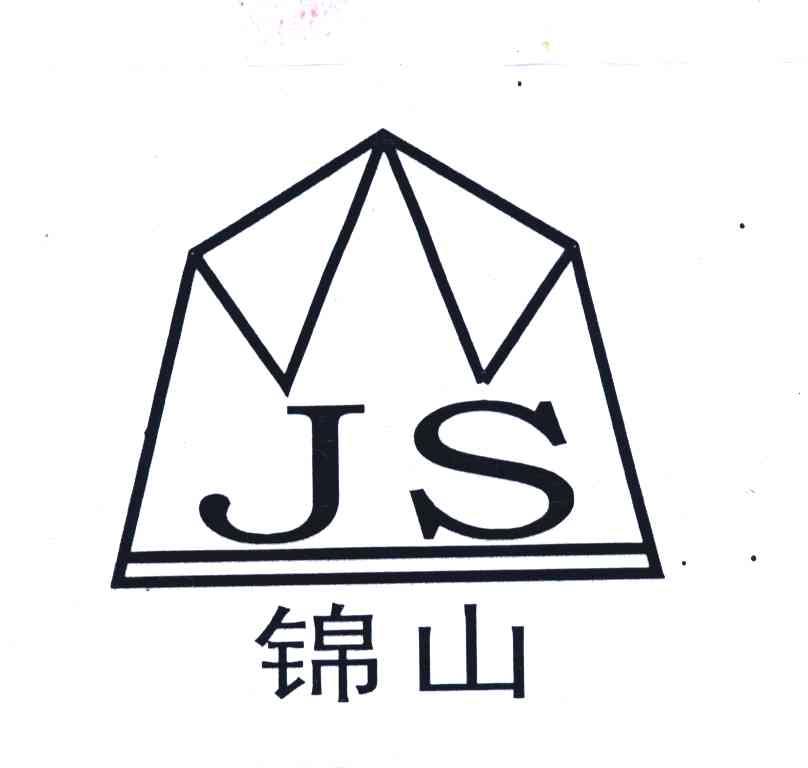 锦山;JS
