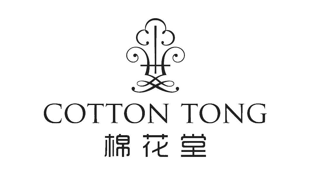棉花堂 COTTON TONG