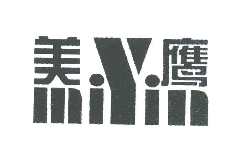 美鹰;MIYIN