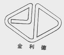 金利德