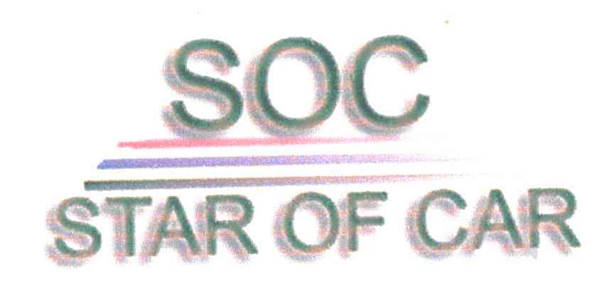SOC STAR OF CAR