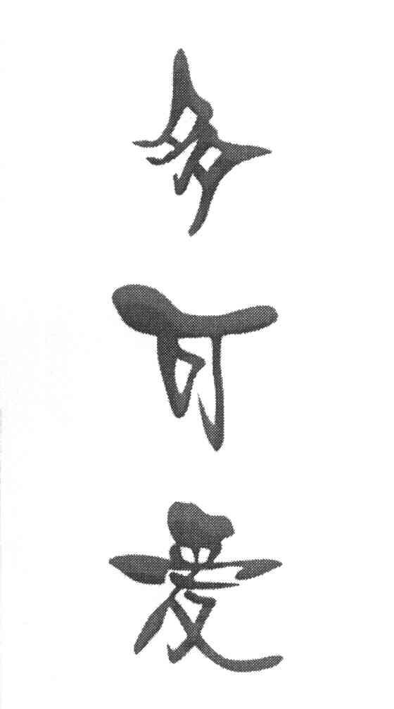 多可爱