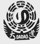 大道