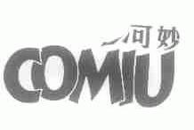 可妙;COMIU