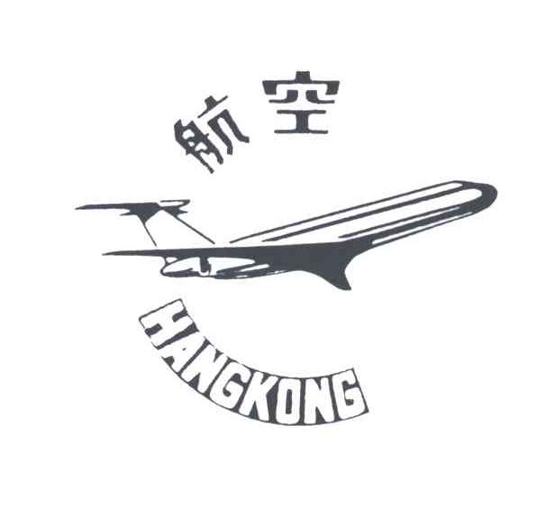 航空