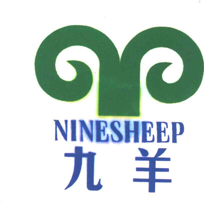 九羊;NINESHEEP