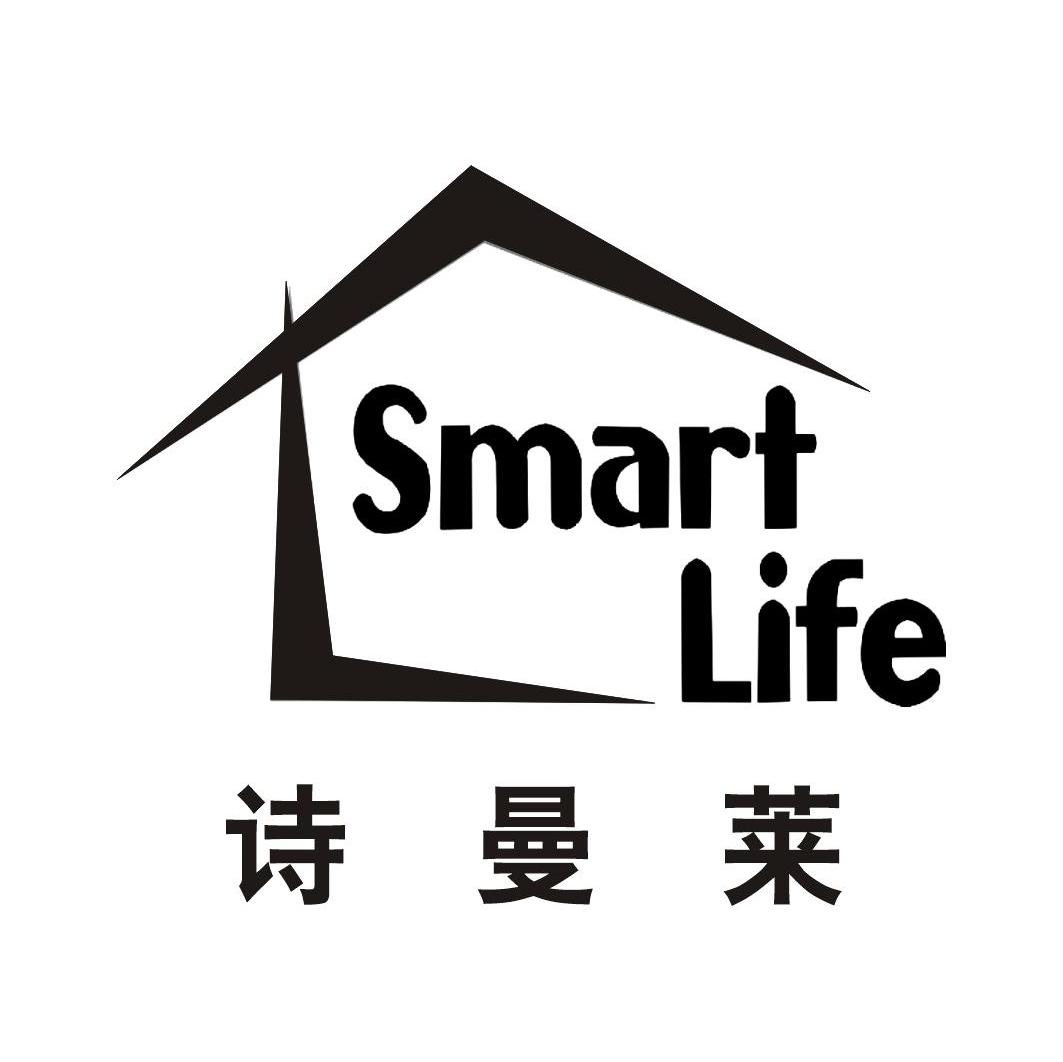 诗曼莱 SMART LIFE