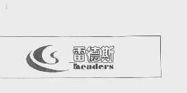 雷德斯   LEADERS