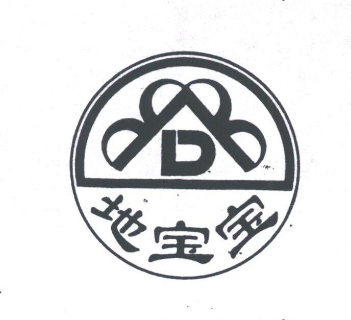 地宝宝