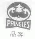 PRINGLES;品客