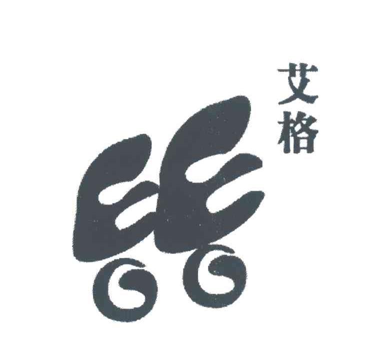 艾格 EE