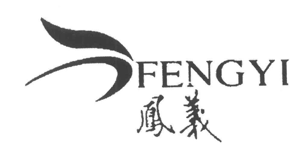 凤义