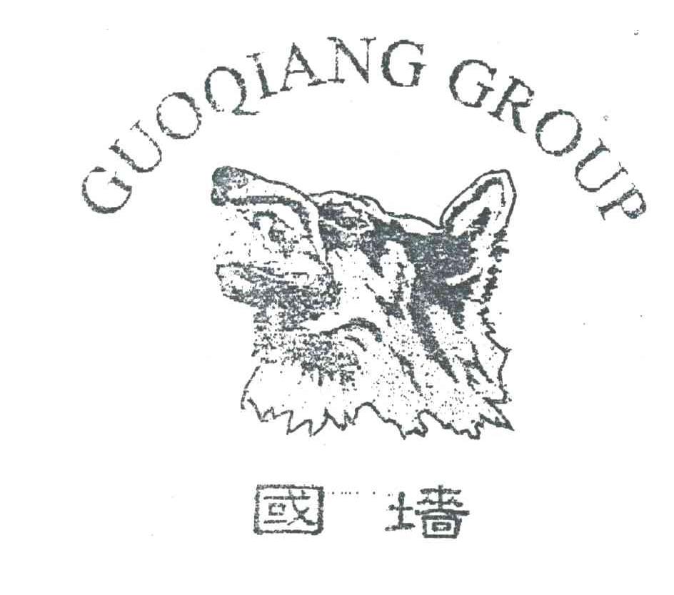 GUO QIANG GROUP;国墙
