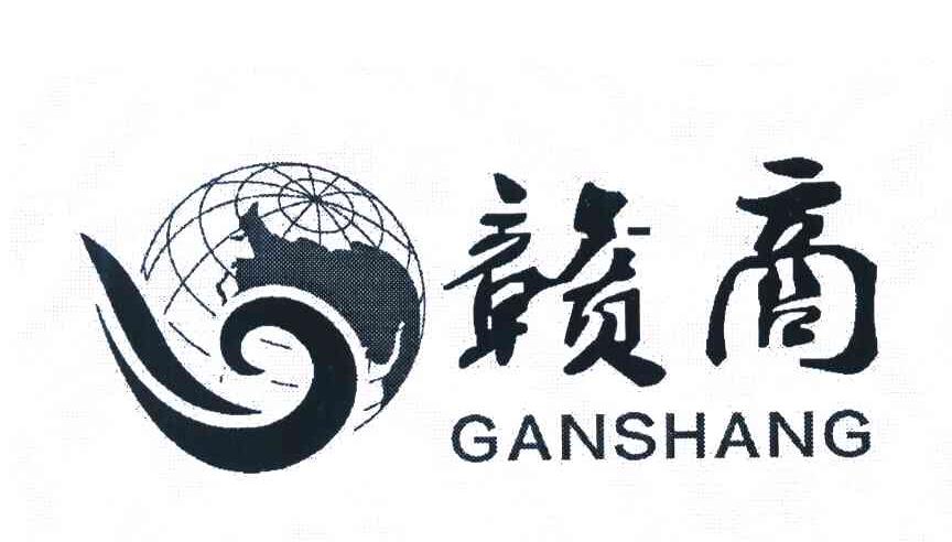 赣商