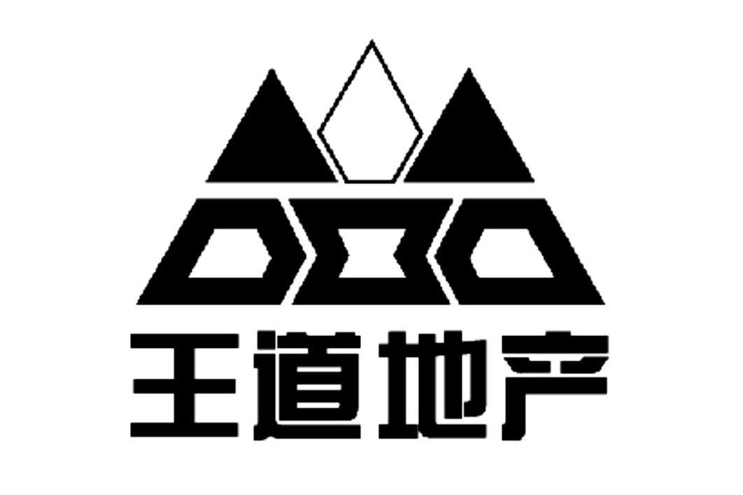 王道地产