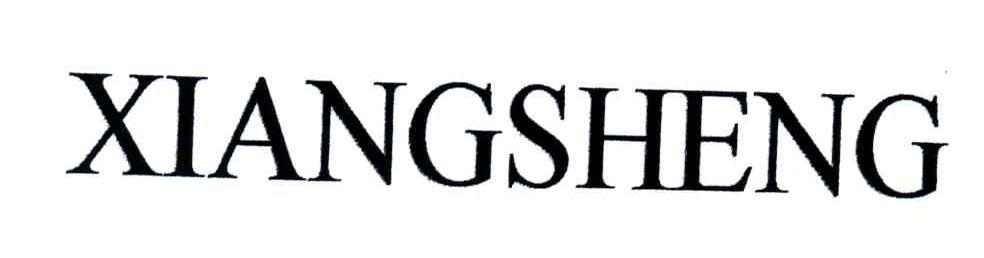 XIANGSHENG