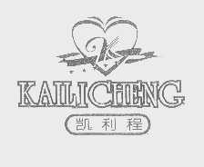 凯利程