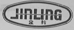 金羚