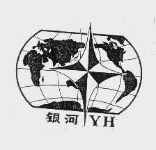 银河