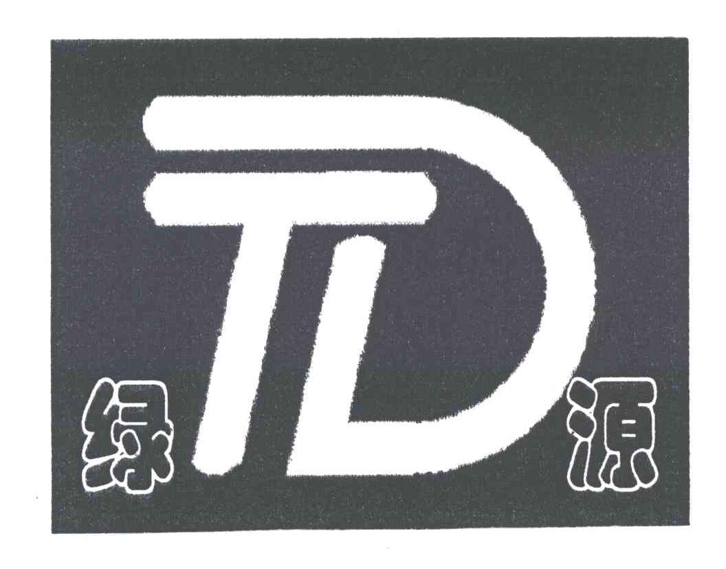 绿源