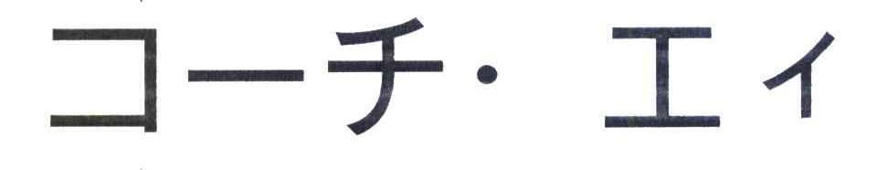 图形