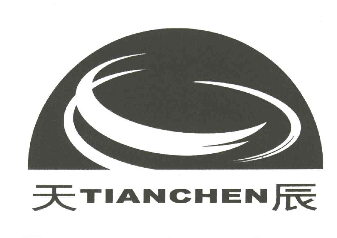 天辰
