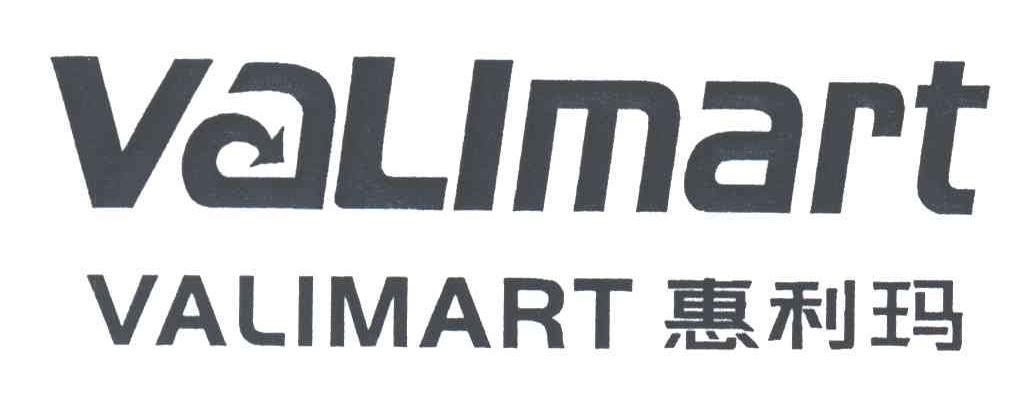 惠利玛;VALIMART