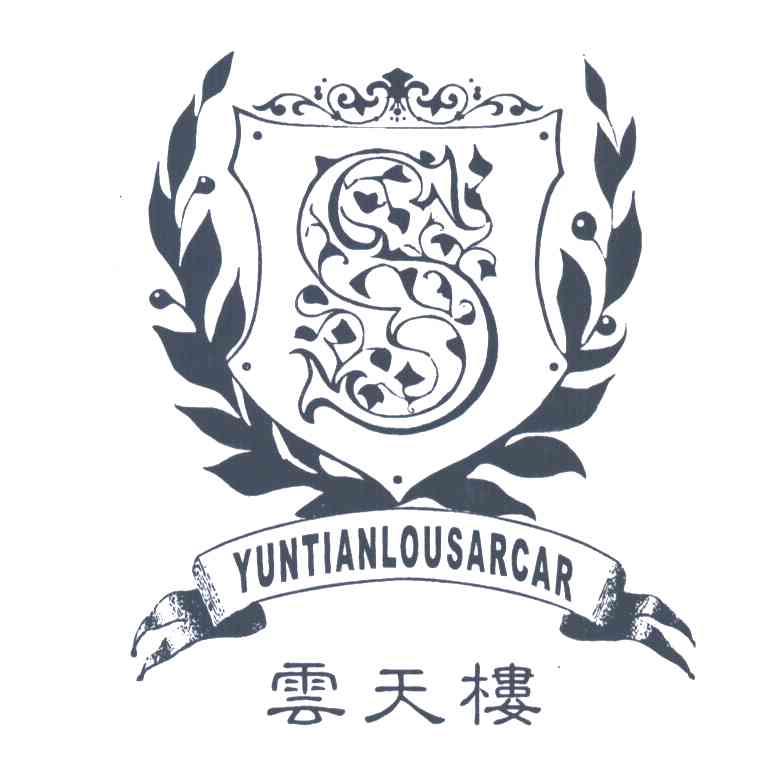 云天楼
