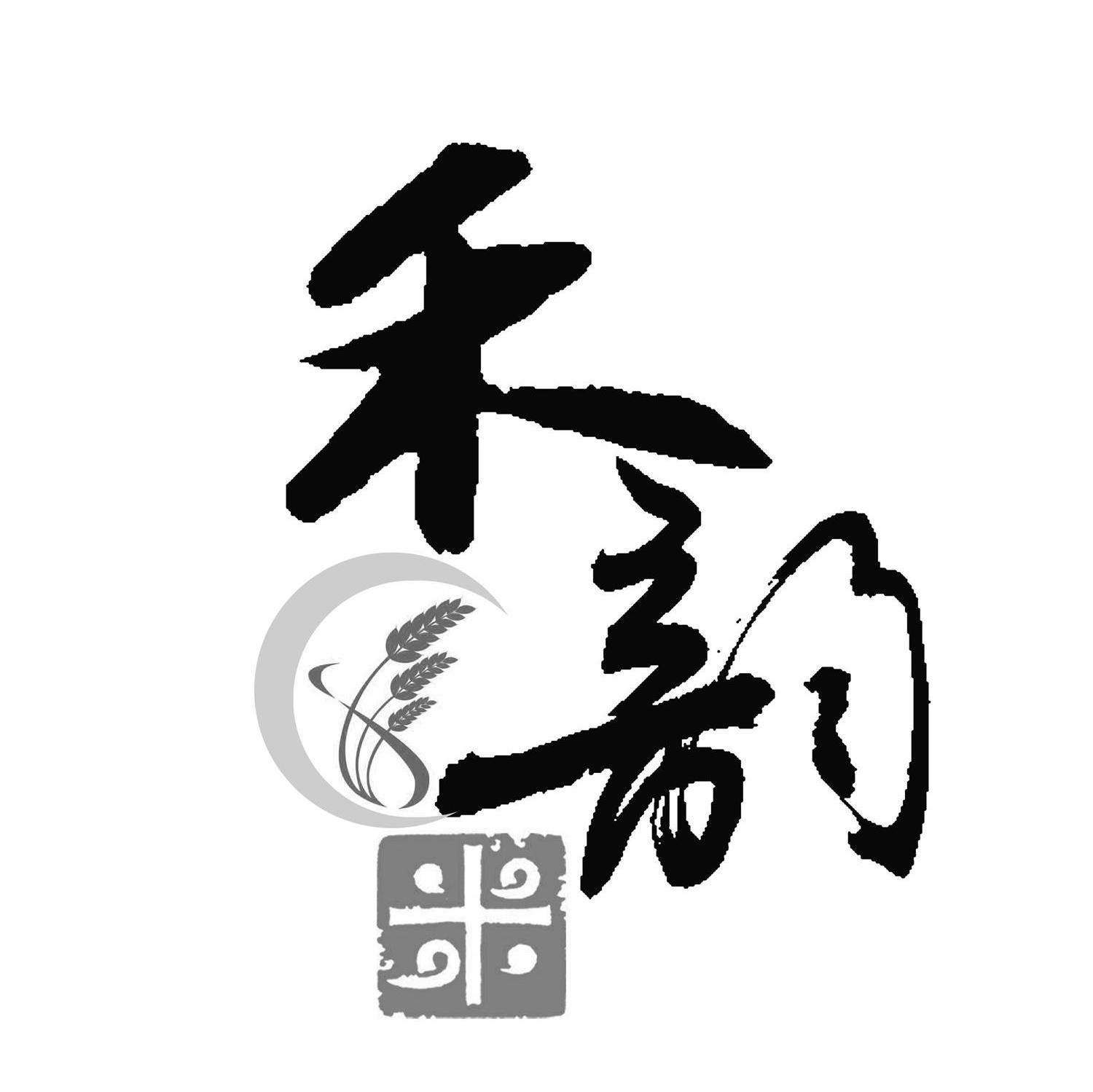 禾韵 米