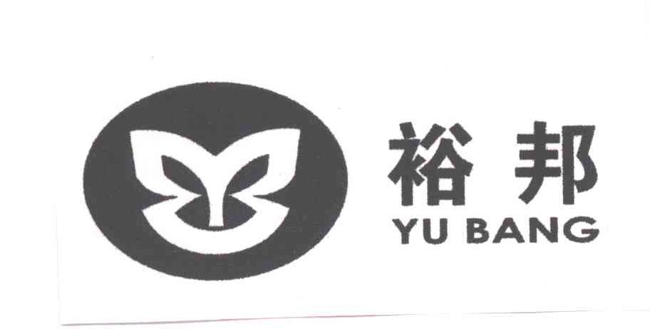 裕邦