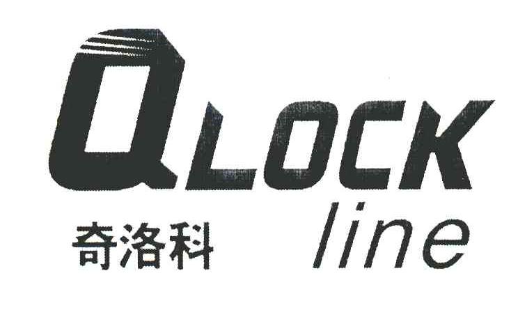 奇洛科 QLOCK LINE