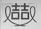 吉吉