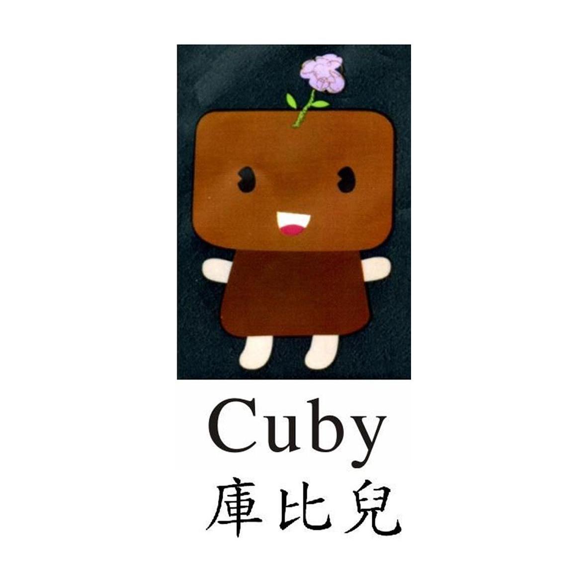 库比儿 CUBY