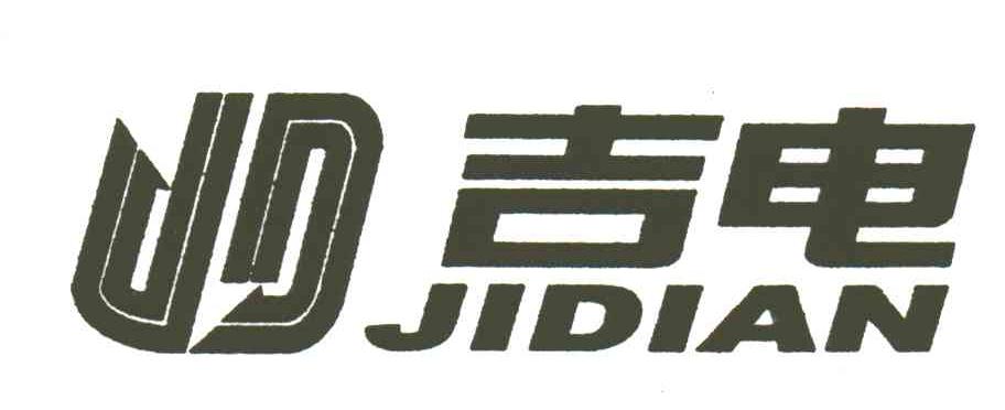 吉电;JD