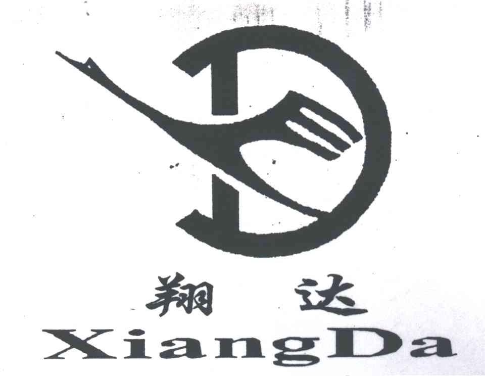 翔达及图形