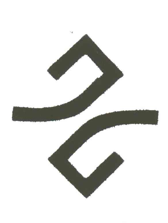 图形
