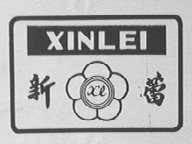 新蕾