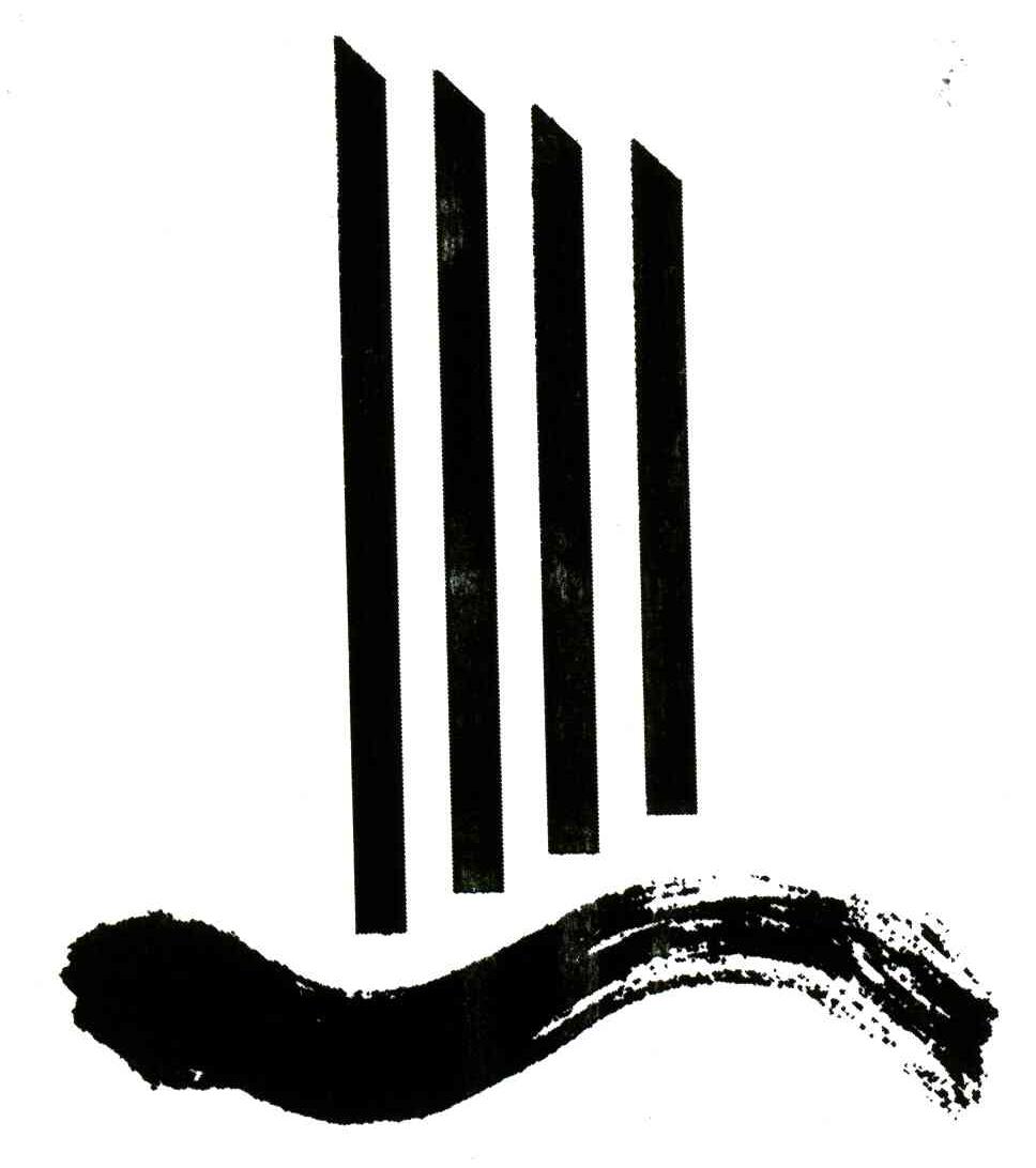 图形