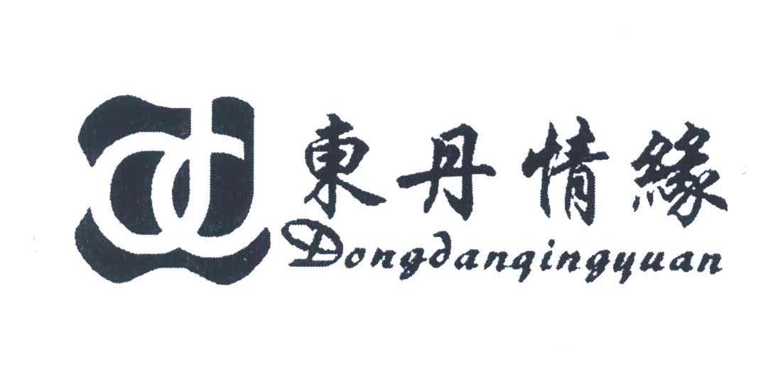 东丹情缘