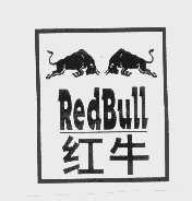 红牛   REDBULL